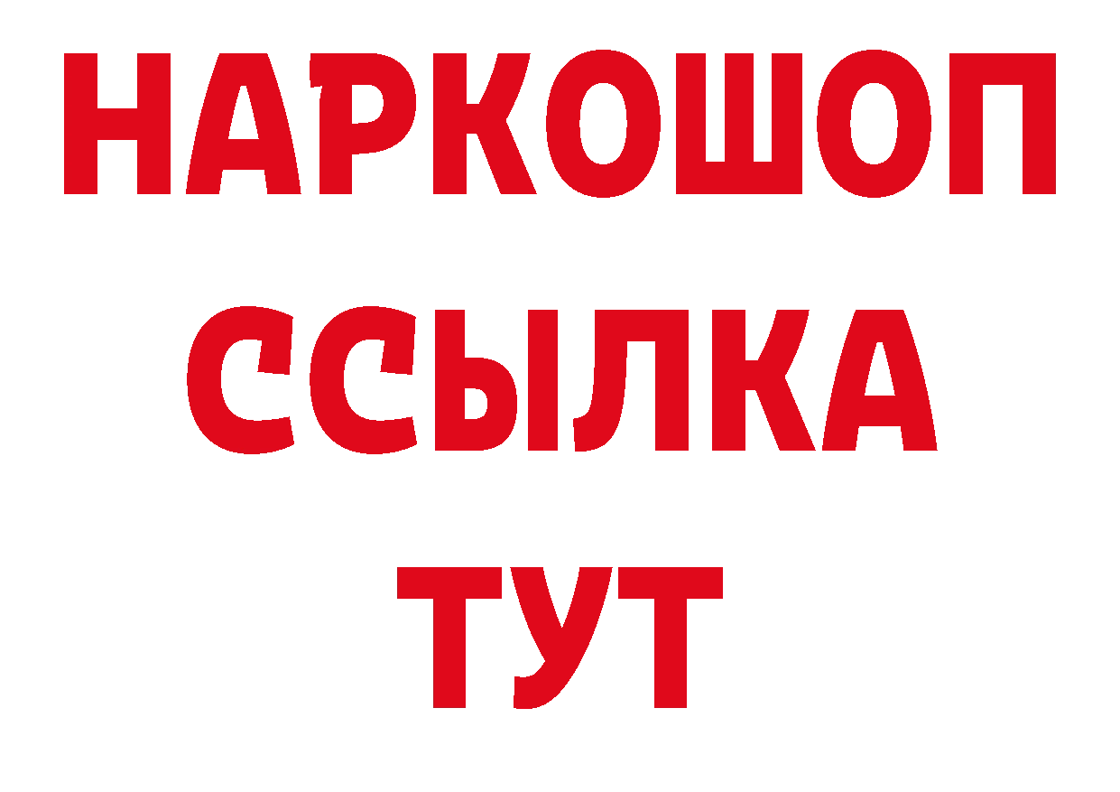 ТГК вейп с тгк как зайти дарк нет мега Болотное