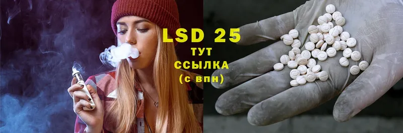 сколько стоит  Болотное  LSD-25 экстази ecstasy 